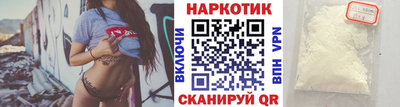 Где можно купить наркотики Сковородино МЕГА онион  СК  Меф  Бошки Шишки  ГАШИШ 