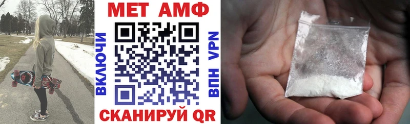 это как зайти  наркотики  Сковородино  Amphetamine 98% 