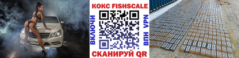 КОКАИН Перу  Сковородино 