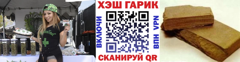ссылка на мегу онион  Сковородино  ГАШ индика сатива 