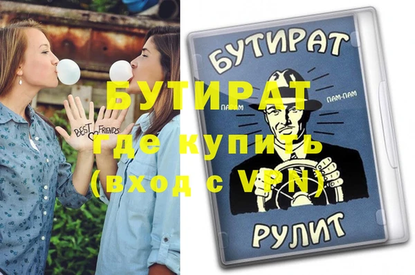 прущий лед Белокуриха