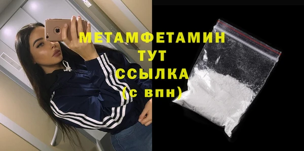 прущий лед Белокуриха