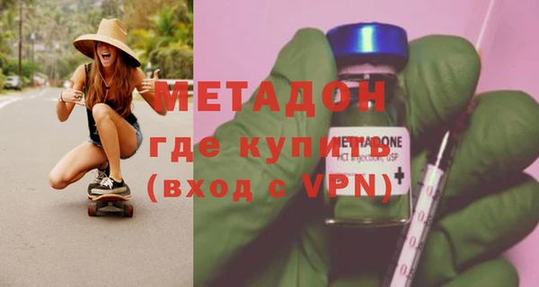 кокаин VHQ Белоозёрский