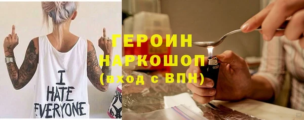 кокаин VHQ Белоозёрский