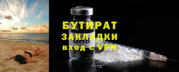 spice Елабуга
