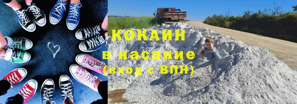 герыч Елизово