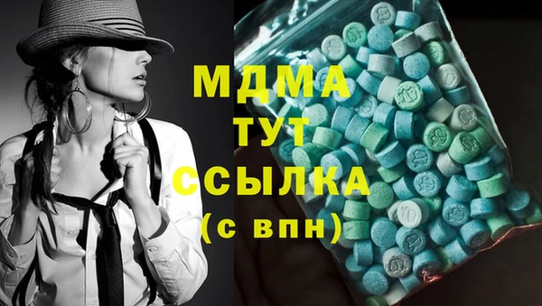 прущий лед Белокуриха