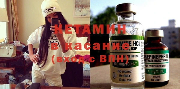 MDMA Premium VHQ Балабаново