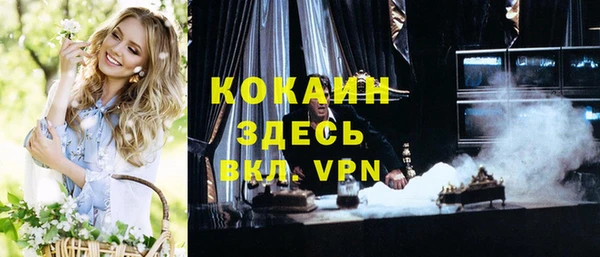 кокаин VHQ Белоозёрский