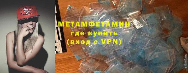 прущий лед Белокуриха