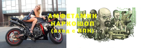 прущий лед Белокуриха