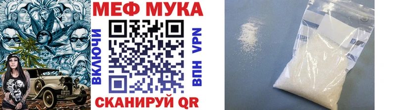 наркотики Сковородино ОМГ ОМГ как зайти Мефедрон кристаллы