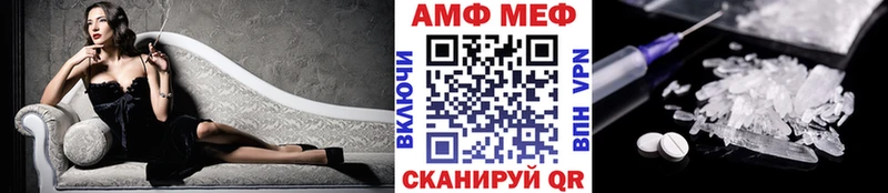 купить   Сковородино  Метамфетамин Methamphetamine 