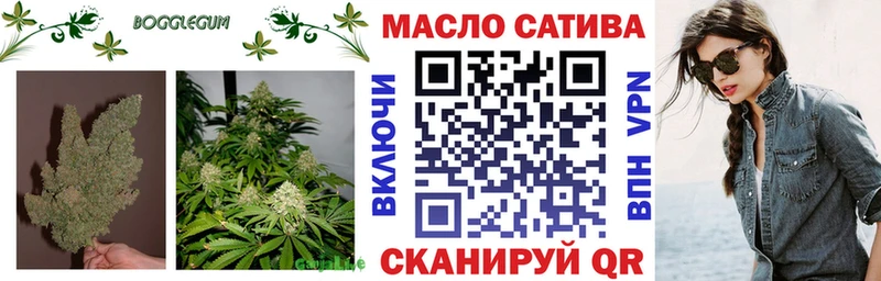 ТГК концентрат  наркошоп  Сковородино 